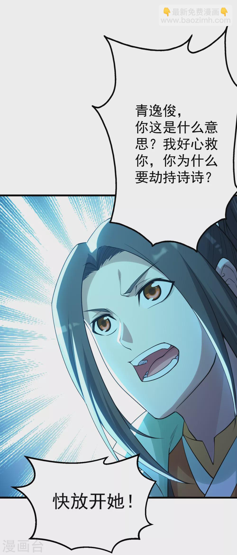 第178话 自废武功？-第183话
