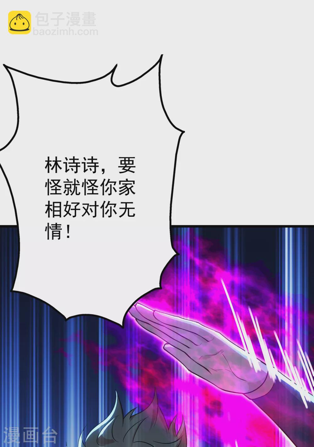 第178话 自废武功？-第183话