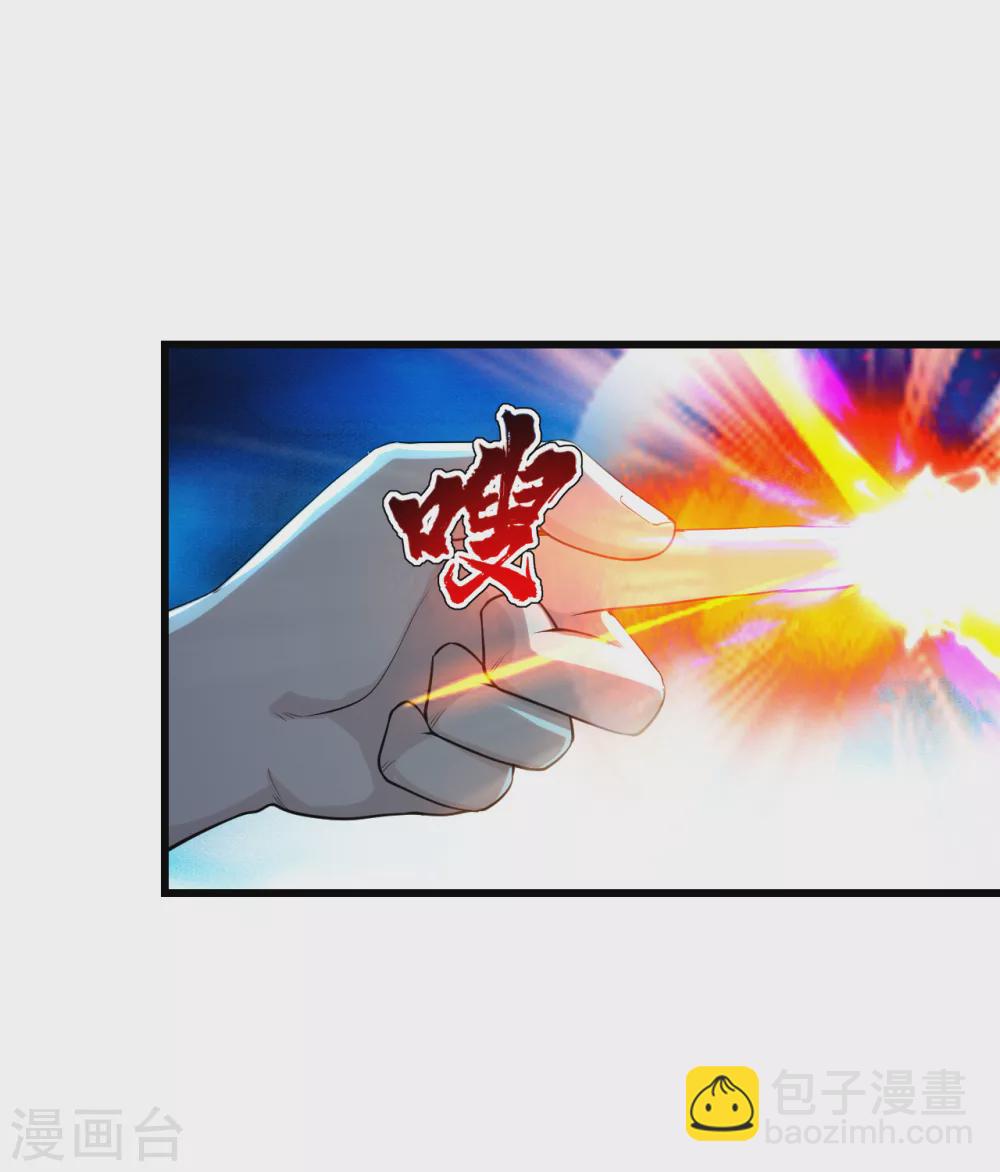 第178话 自废武功？-第183话