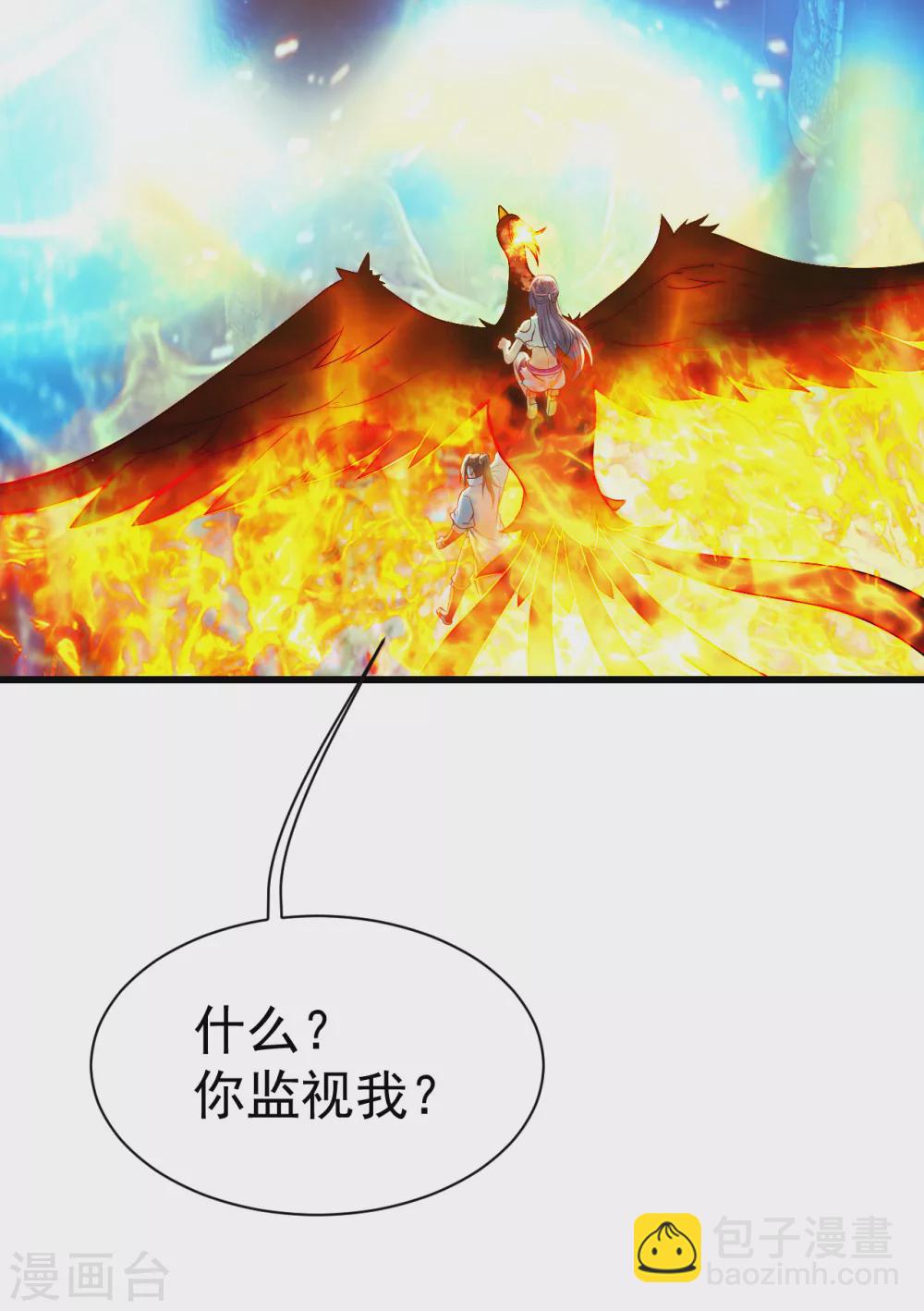 第180话 对决山神少年-第185话