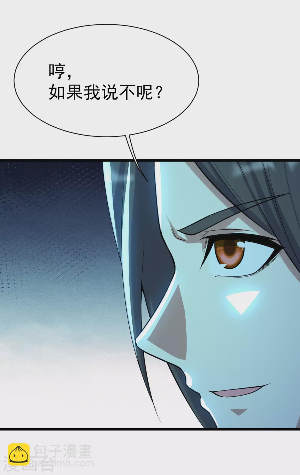 第180话 对决山神少年-第185话
