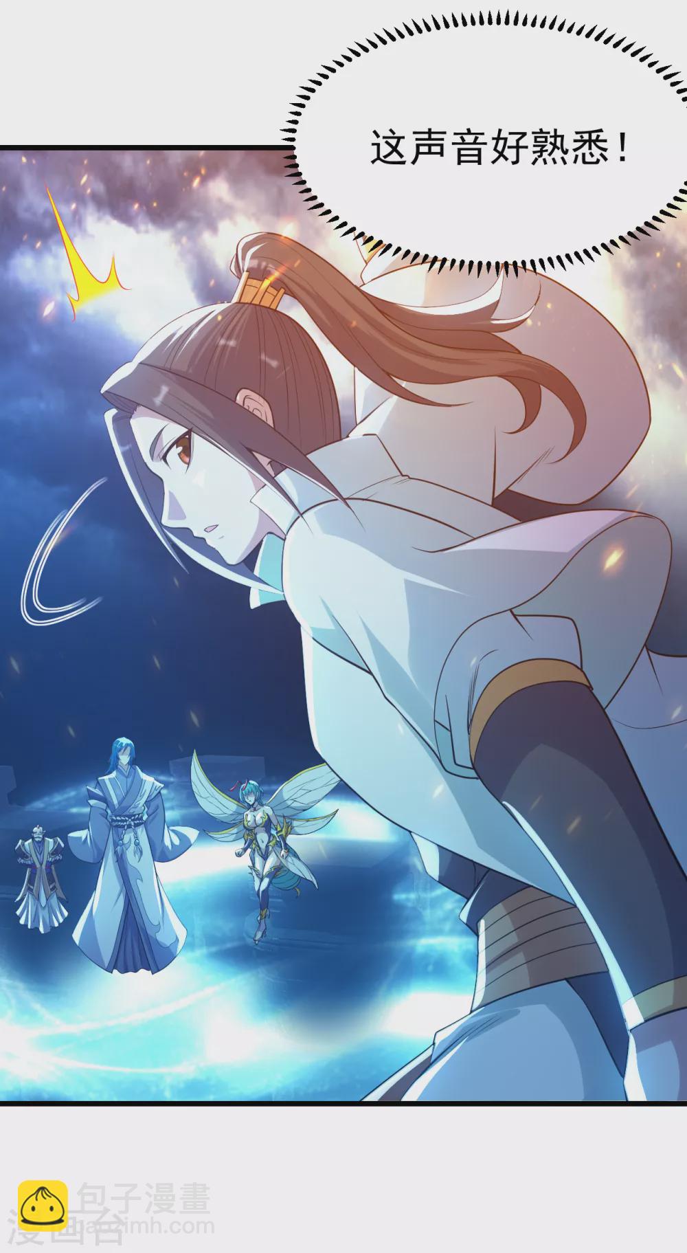 第180话 对决山神少年-第185话