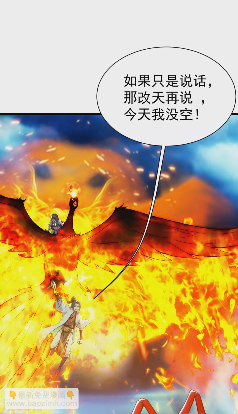 第180话 对决山神少年-第185话
