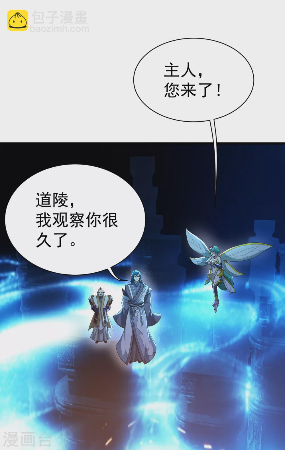 第180话 对决山神少年-第185话