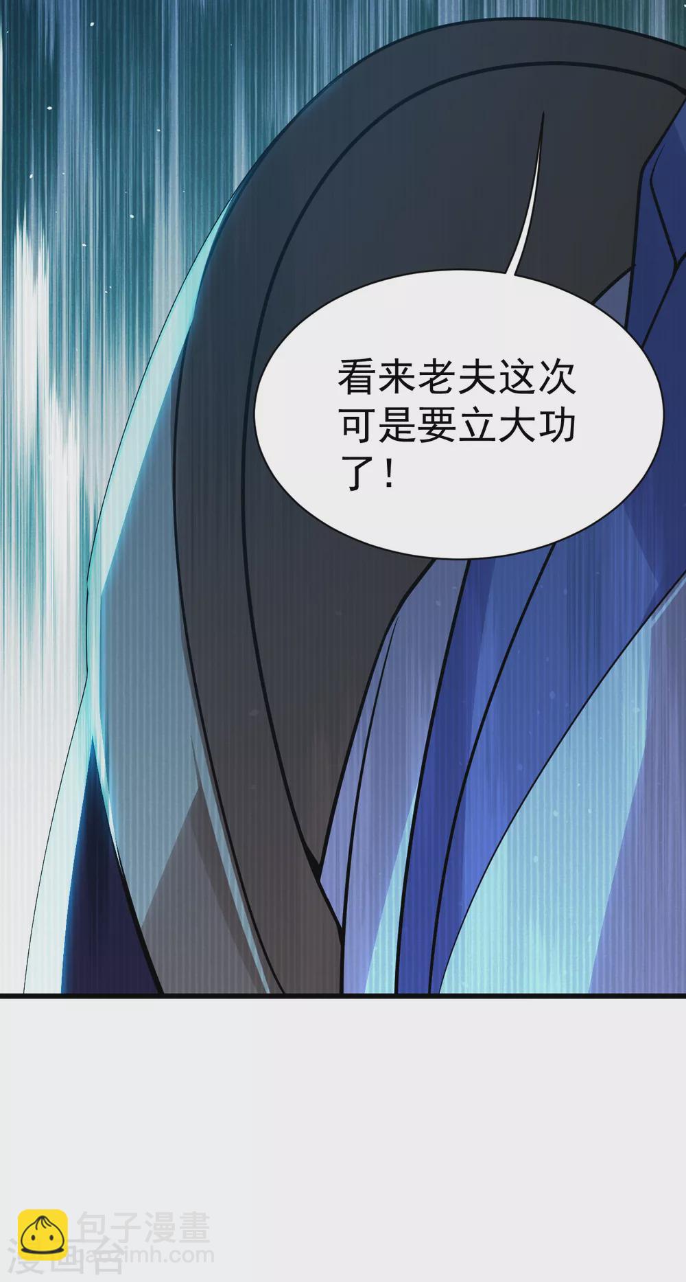 第182话 你想的可真美！-第187话