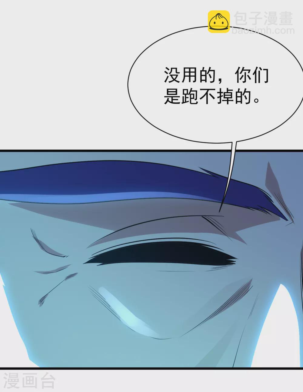 第182话 你想的可真美！-第187话