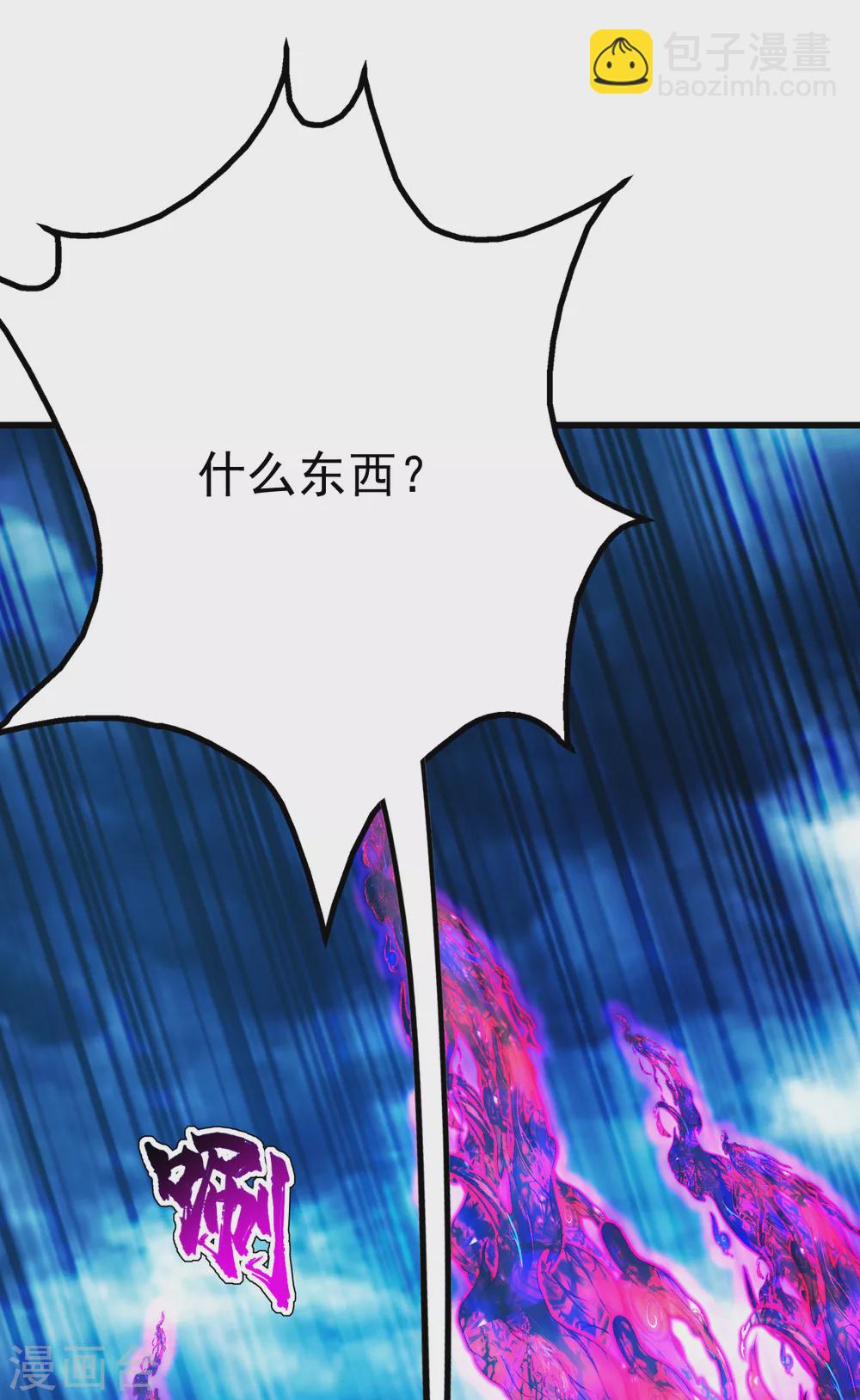 第182话 你想的可真美！-第187话