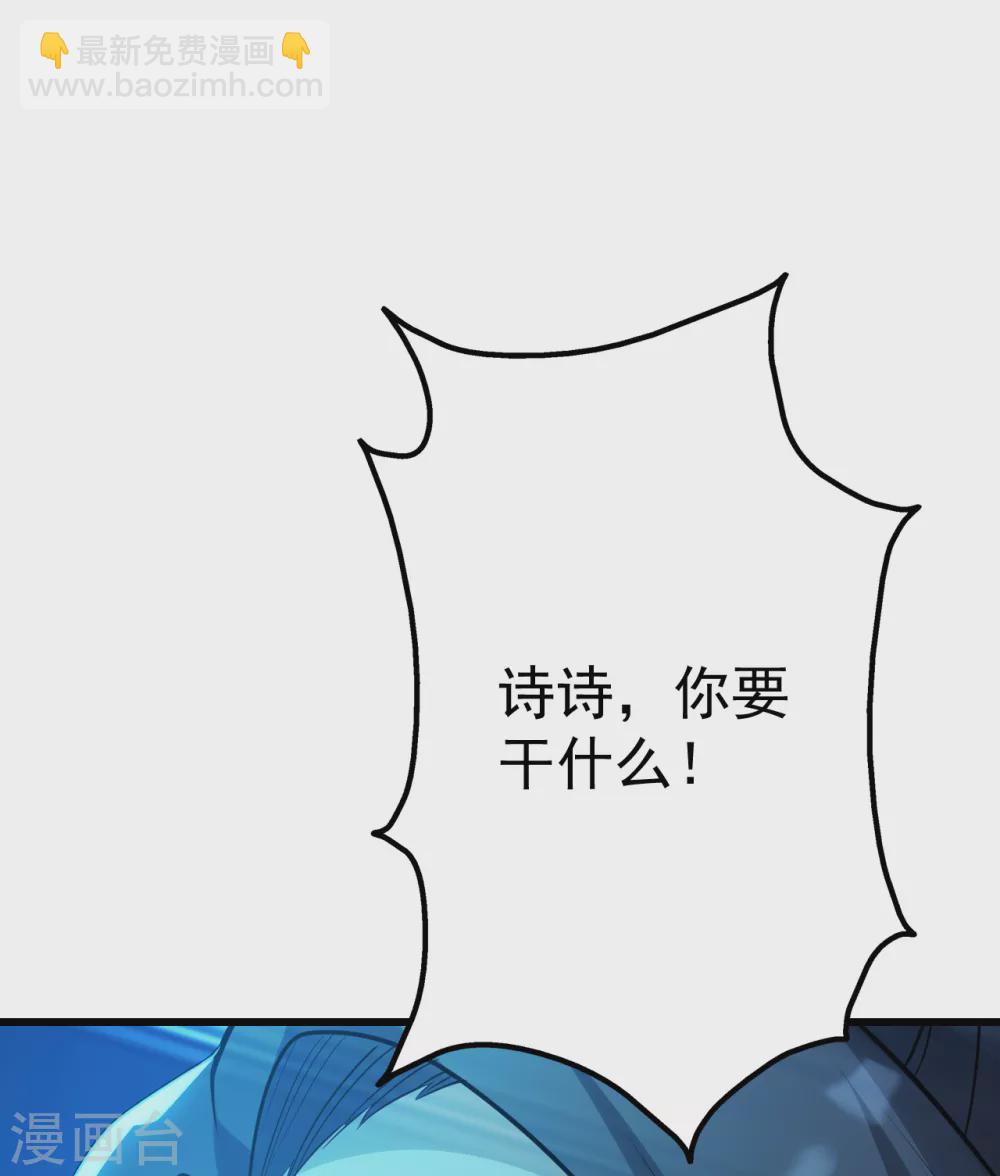 第182话 你想的可真美！-第187话