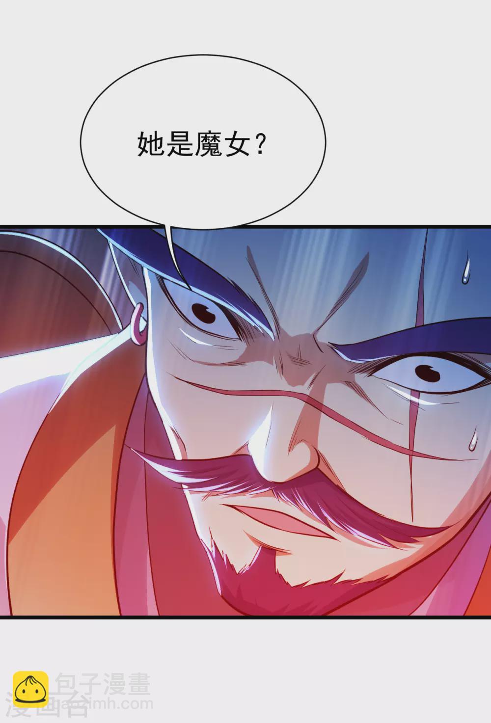 第182话 你想的可真美！-第187话