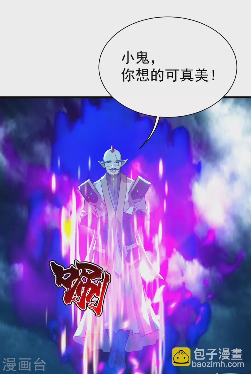 第182话 你想的可真美！-第187话