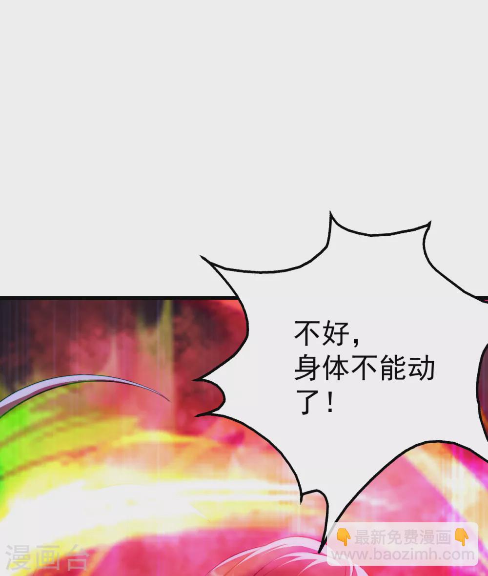 第184话 拖延时间！-第189话