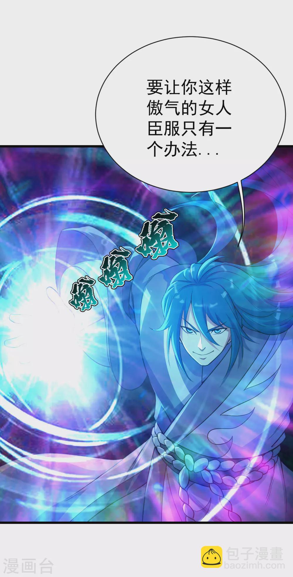 第184话 拖延时间！-第189话