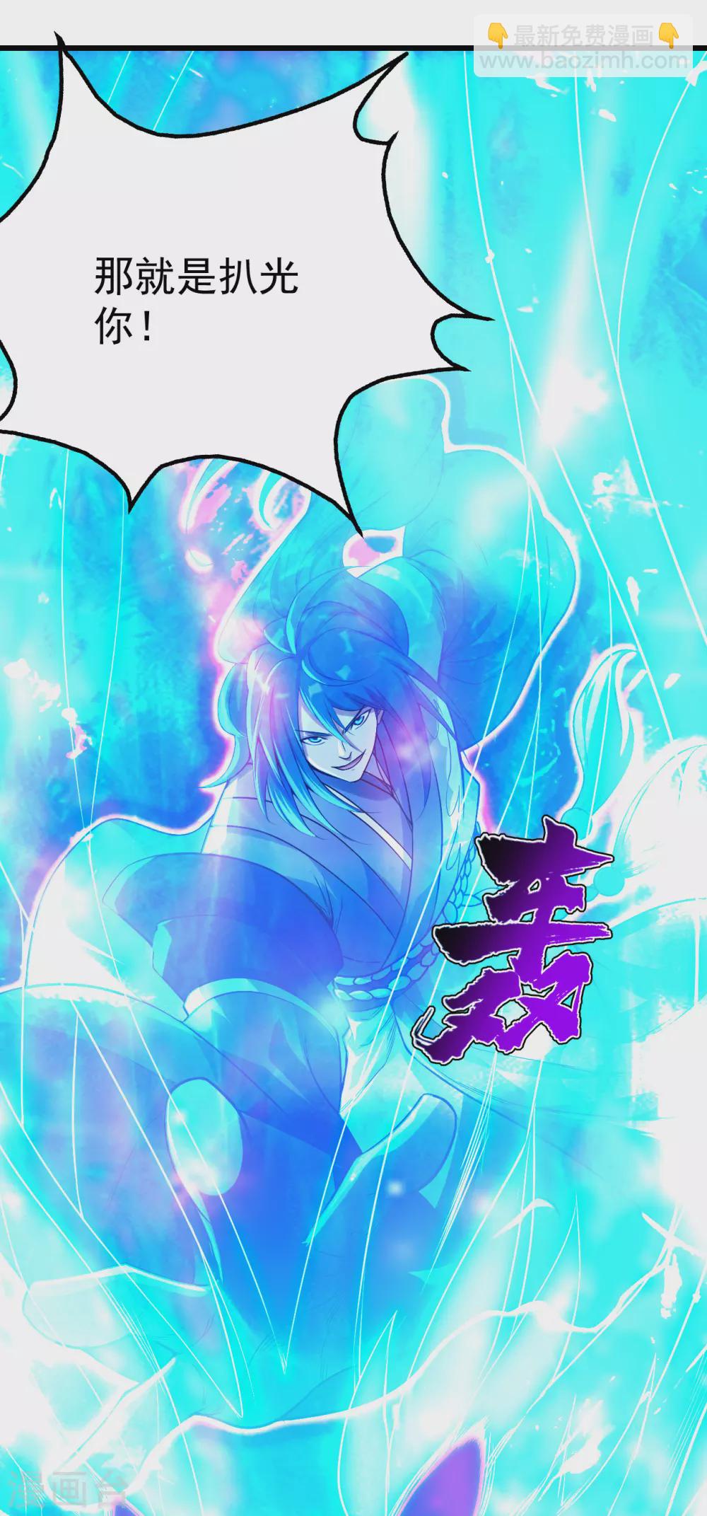 第184话 拖延时间！-第189话