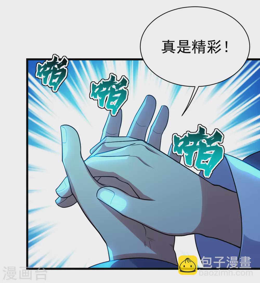 第184话 拖延时间！-第189话
