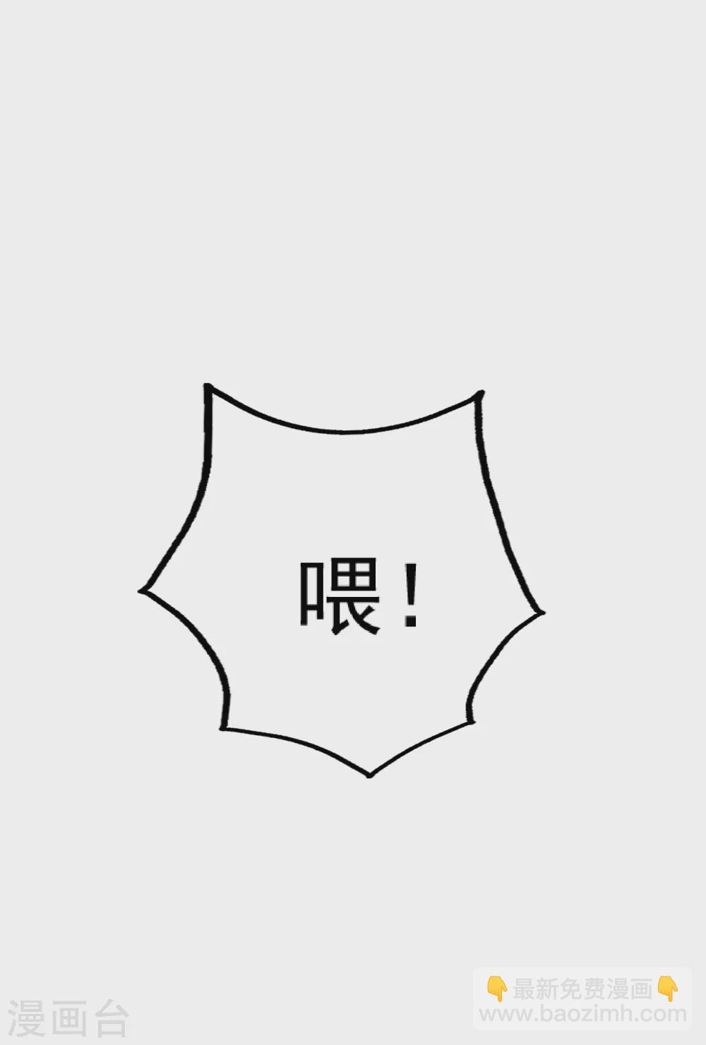 第184话 拖延时间！-第189话