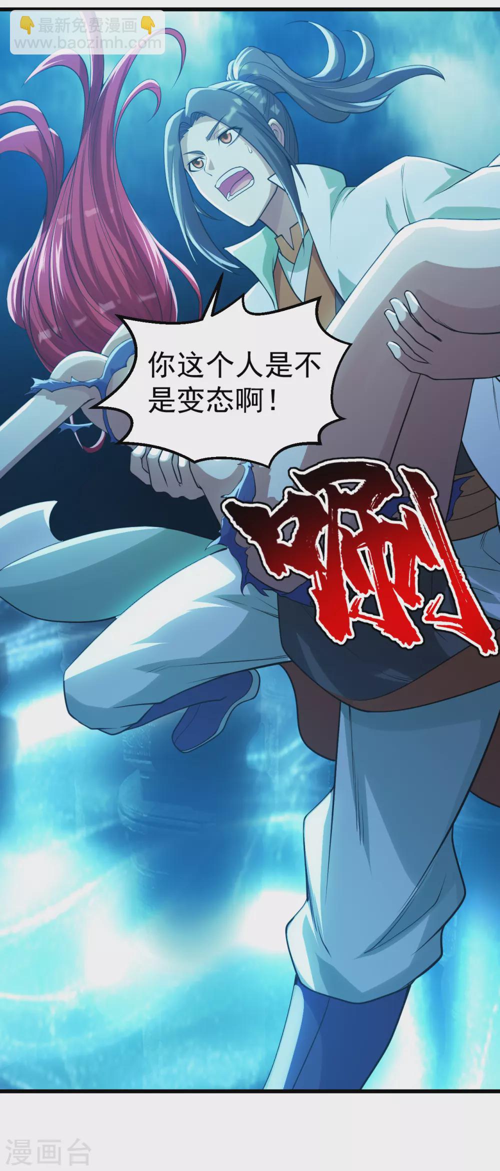 第184话 拖延时间！-第189话