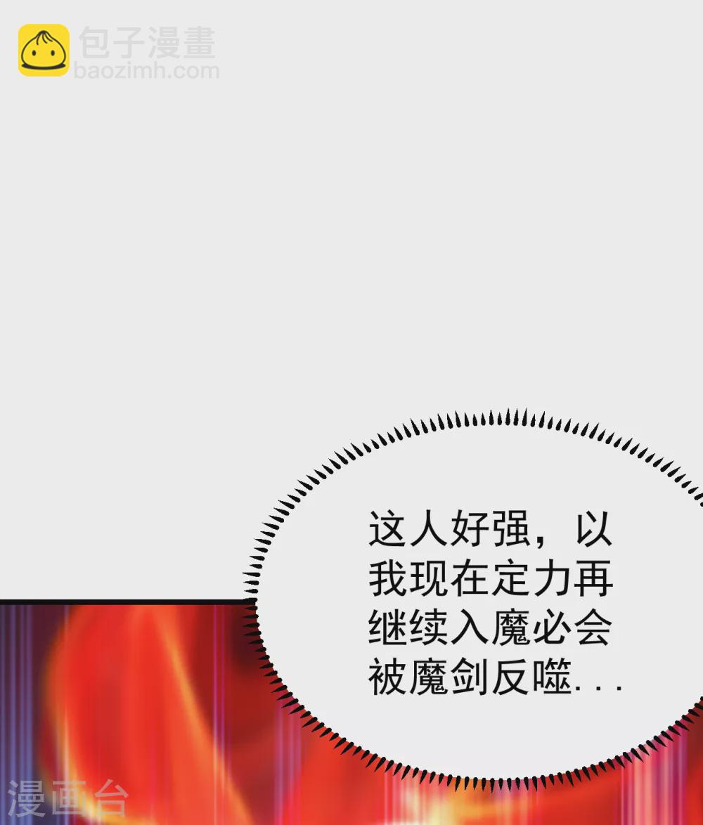 第184话 拖延时间！-第189话