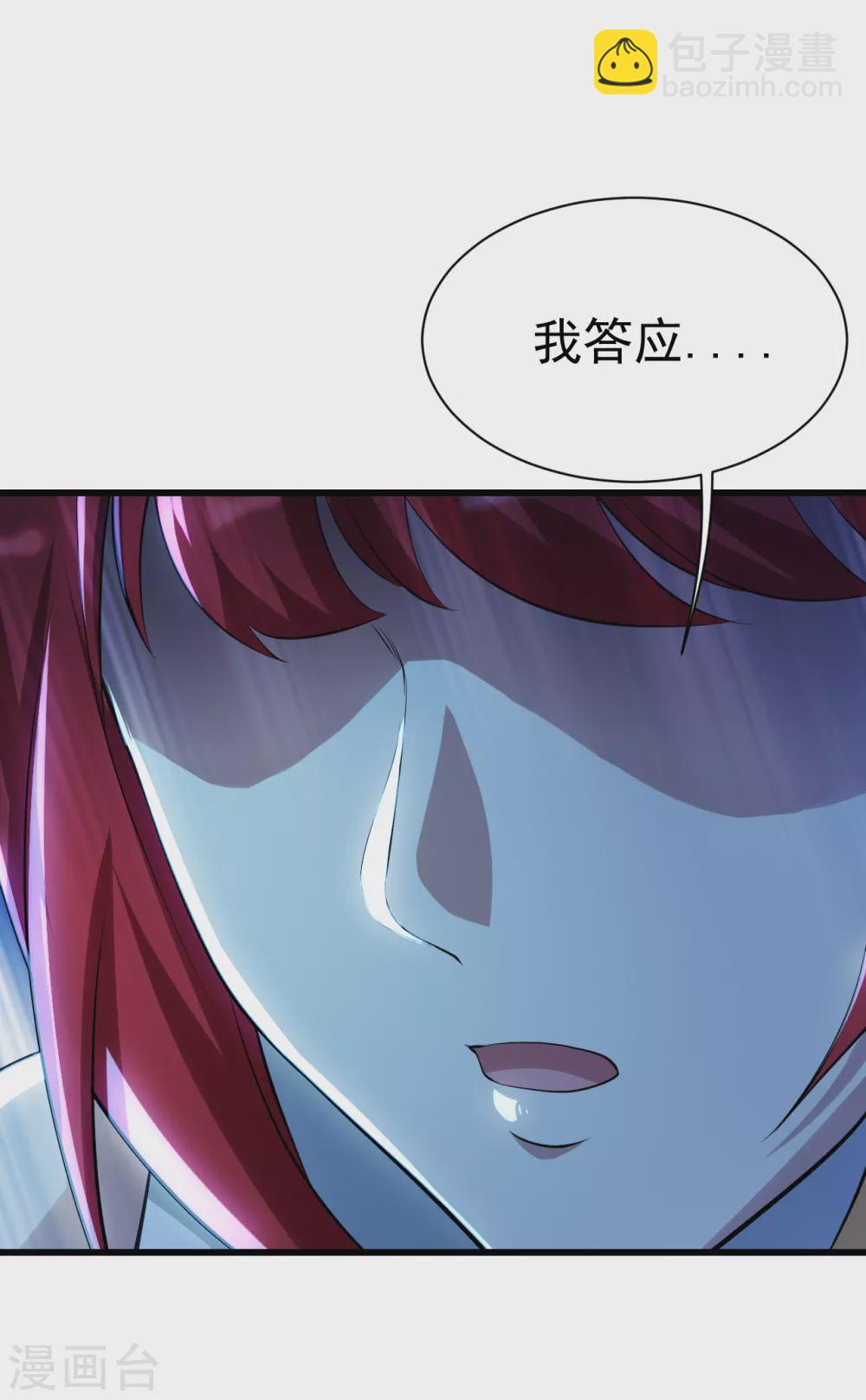 第184话 拖延时间！-第189话