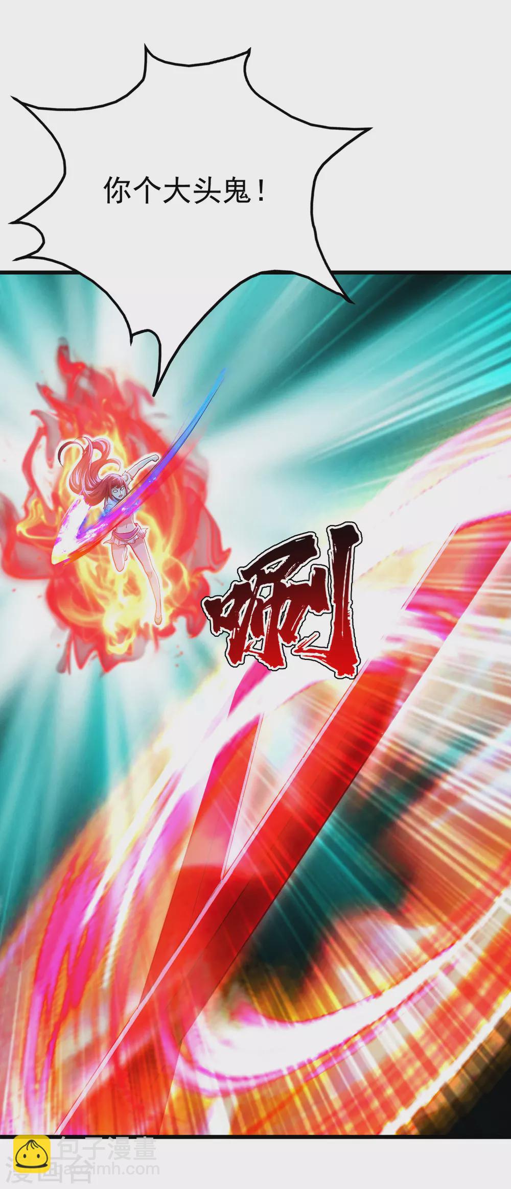 第184话 拖延时间！-第189话