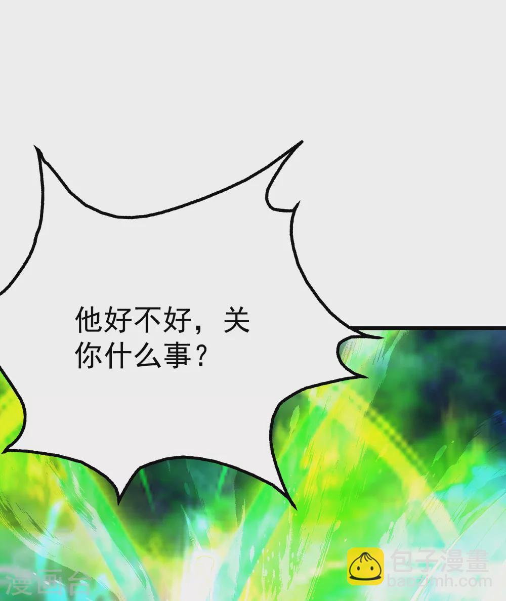 第186话 他到底有什么好？-第191话