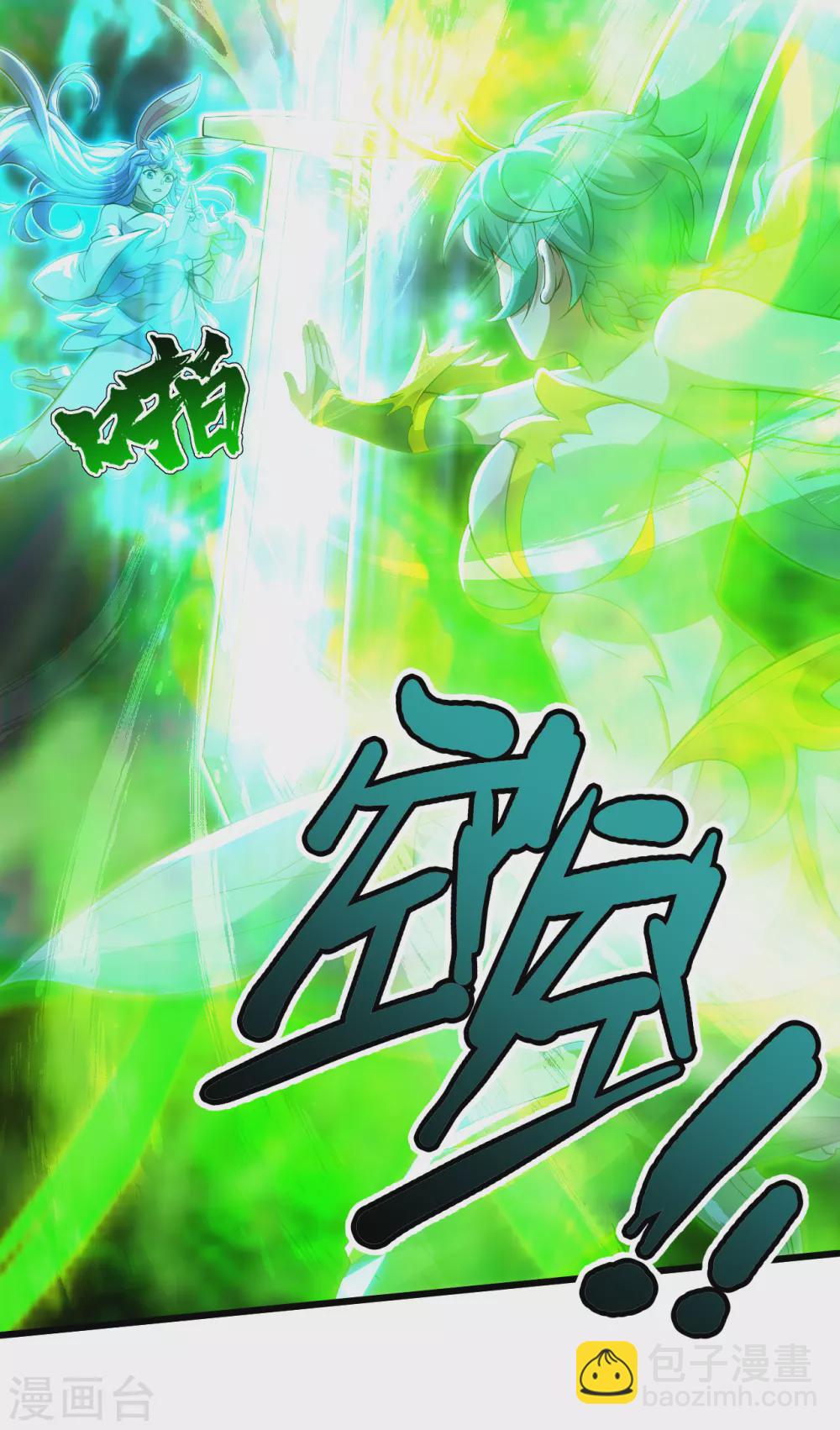 第186话 他到底有什么好？-第191话