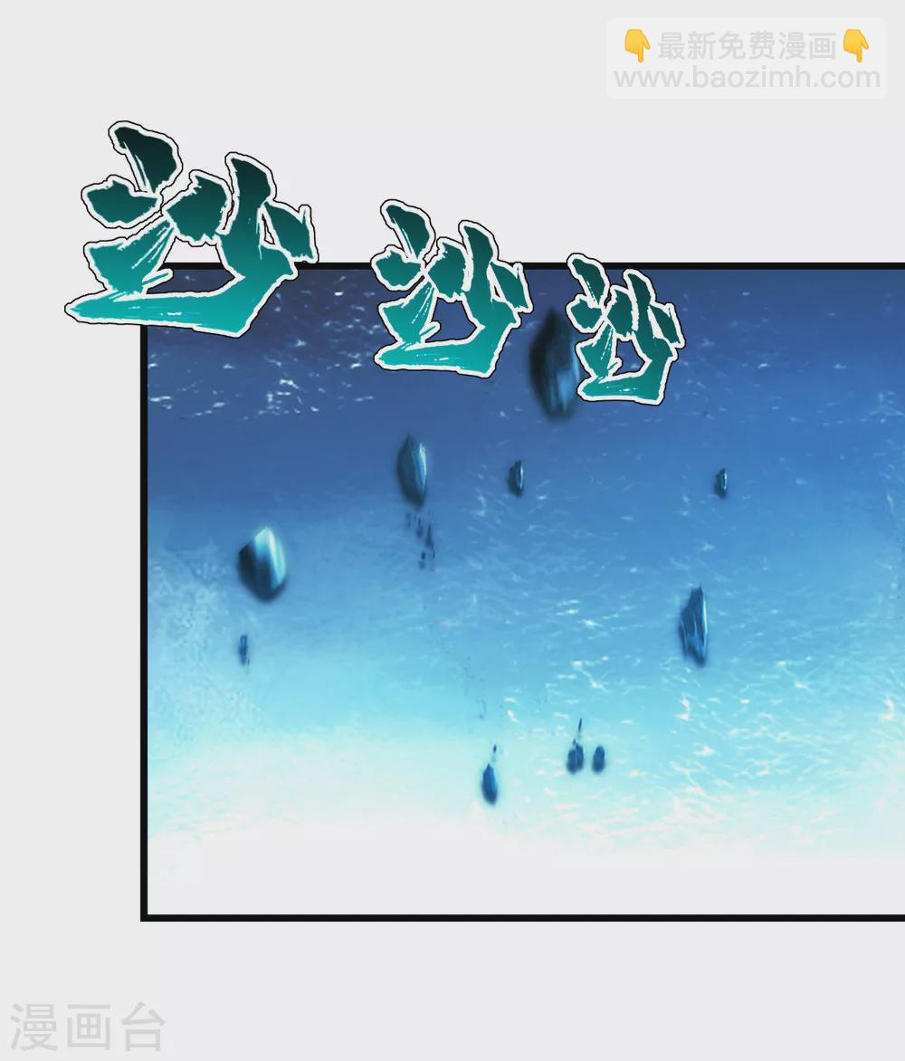 第186话 他到底有什么好？-第191话