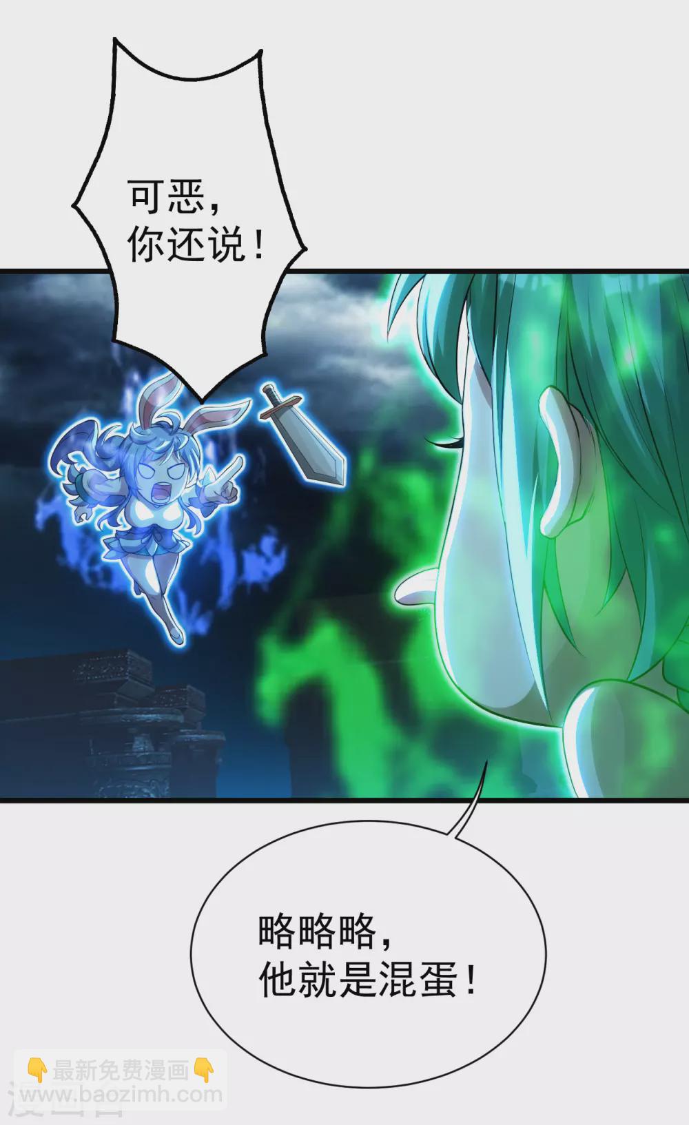 第186话 他到底有什么好？-第191话