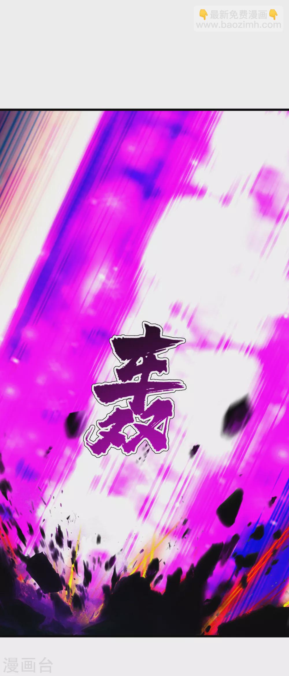第186话 他到底有什么好？-第191话