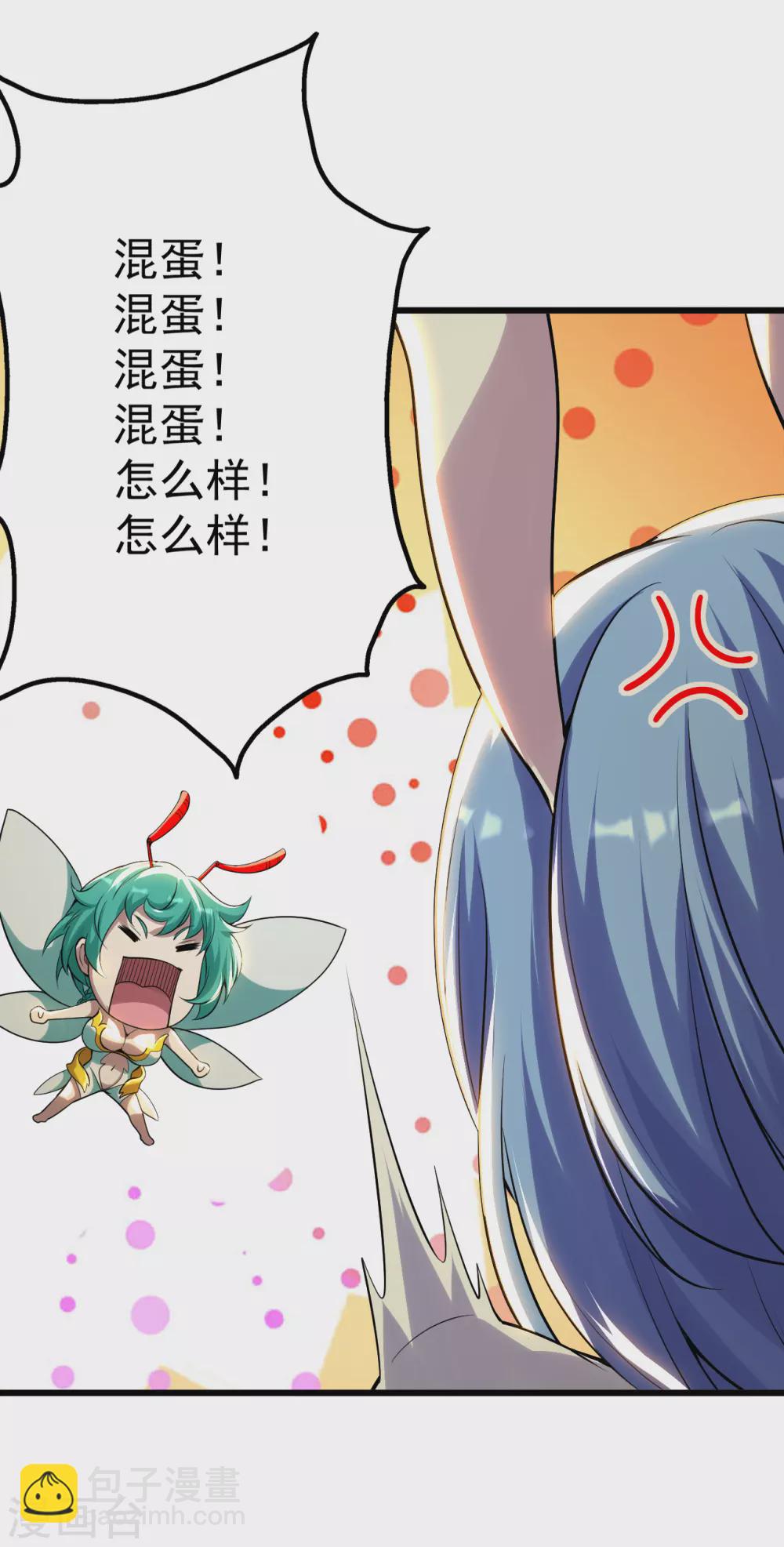 第186话 他到底有什么好？-第191话