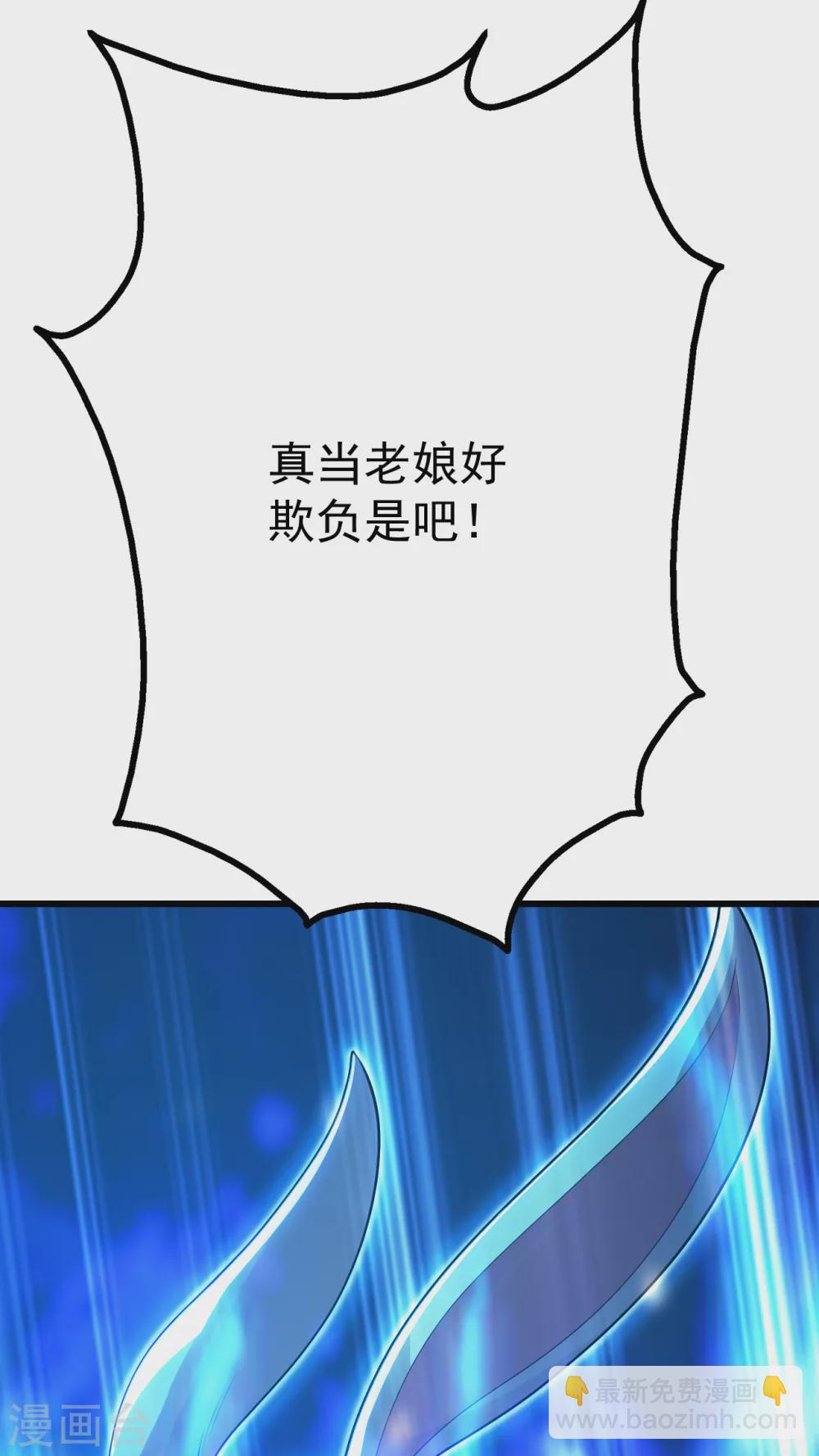 第186话 他到底有什么好？-第191话