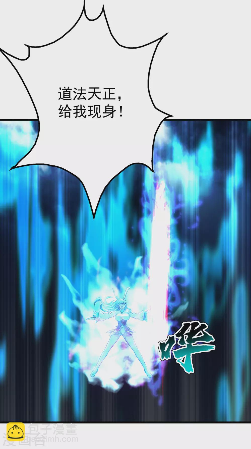 第186话 他到底有什么好？-第191话