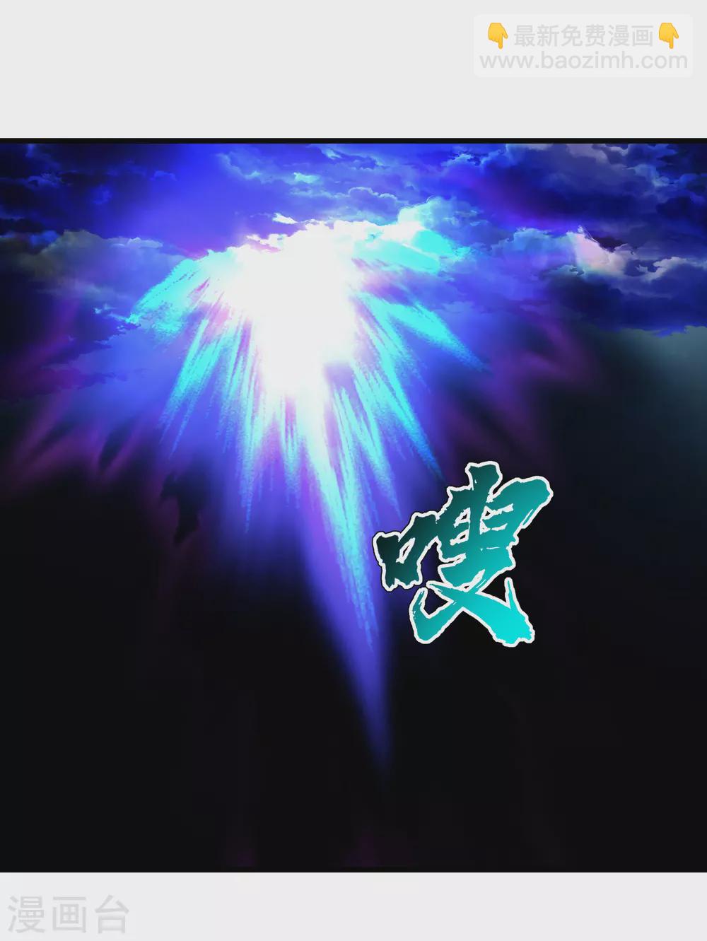 第186话 他到底有什么好？-第191话