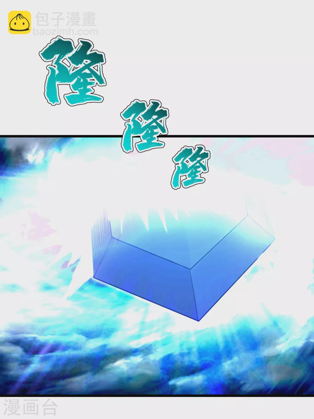 第186话 他到底有什么好？-第191话