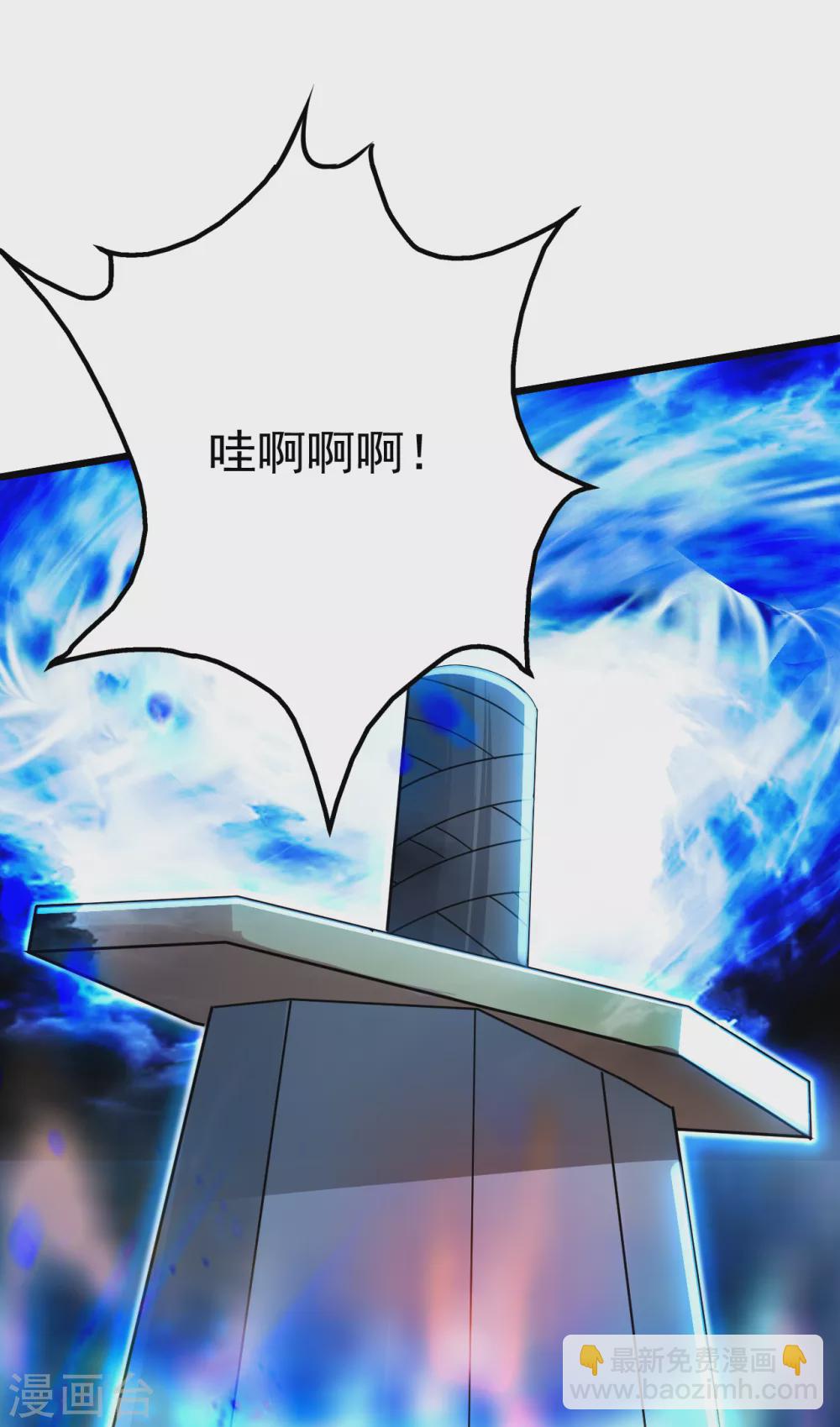 第186话 他到底有什么好？-第191话