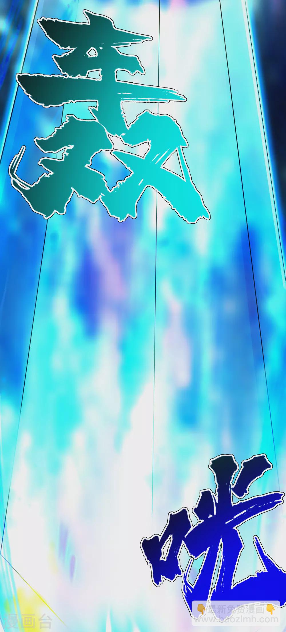 第186话 他到底有什么好？-第191话