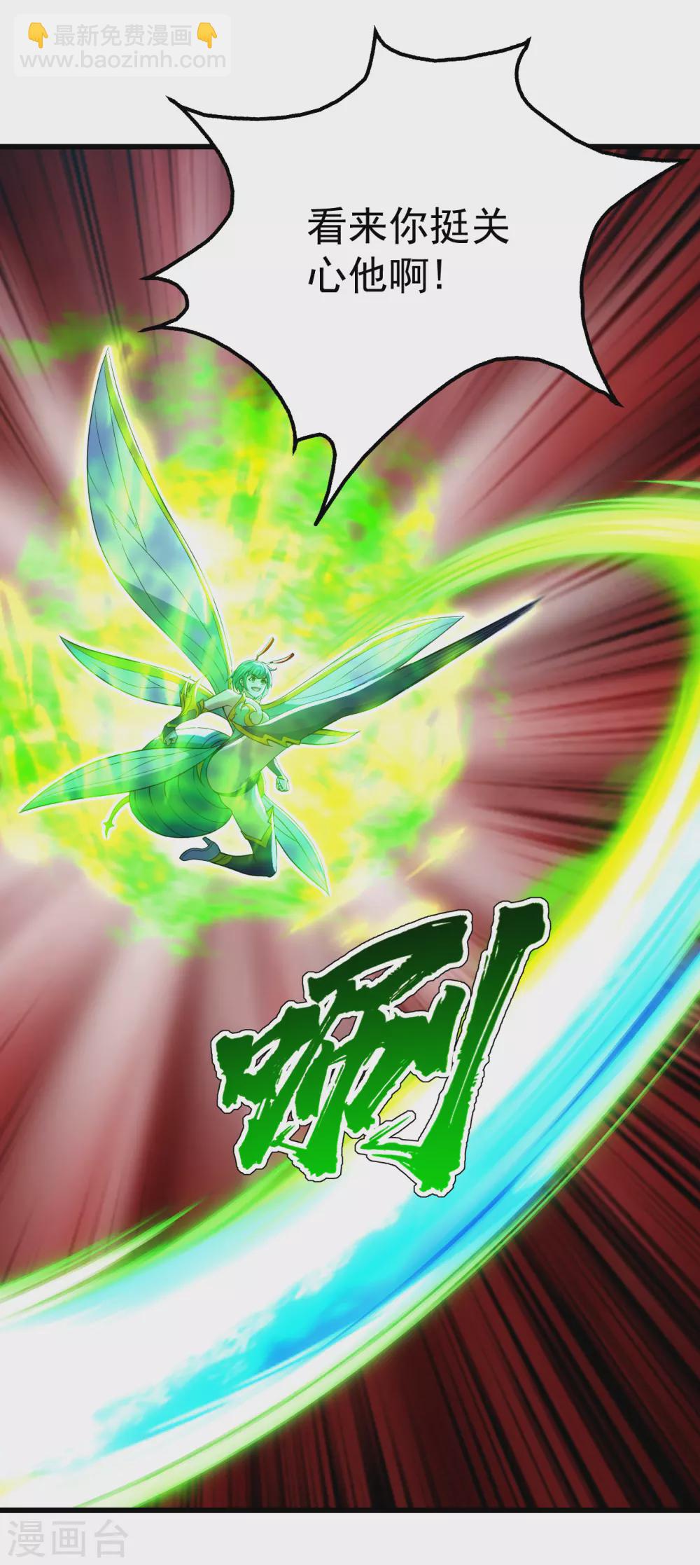 第186话 他到底有什么好？-第191话