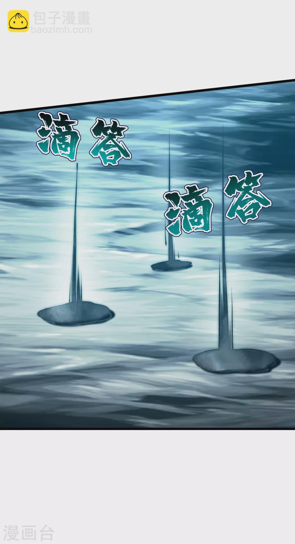 第188话 蛟龙真身！-第193话