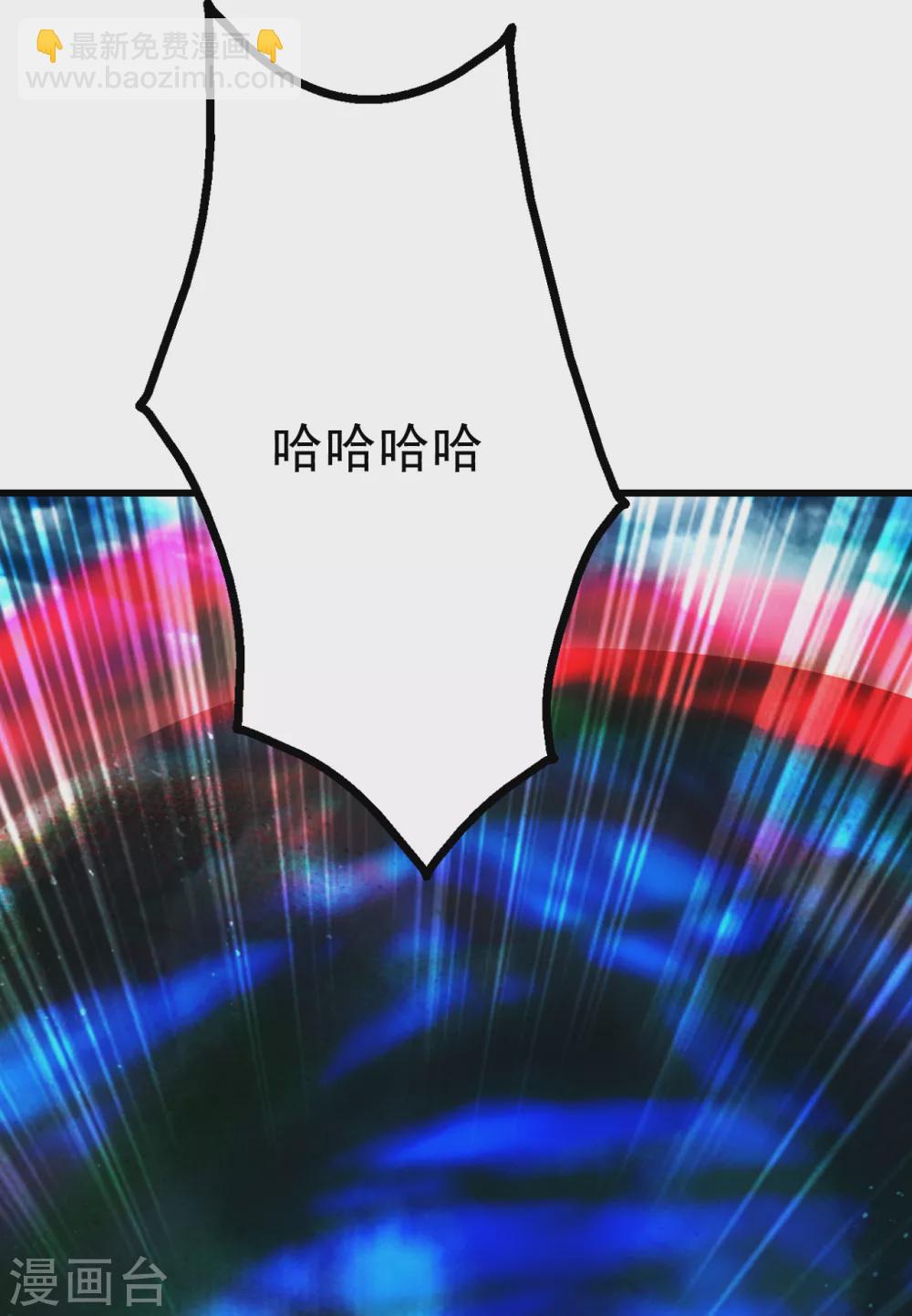 第188话 蛟龙真身！-第193话