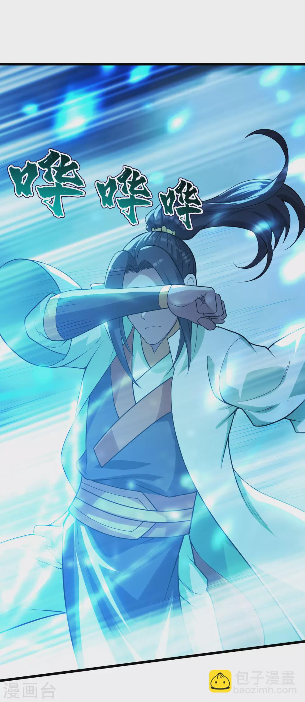 第188话 蛟龙真身！-第193话