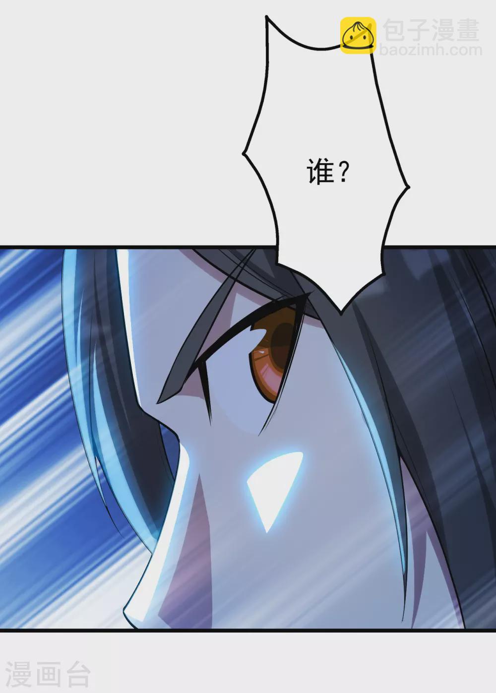 第188话 蛟龙真身！-第193话