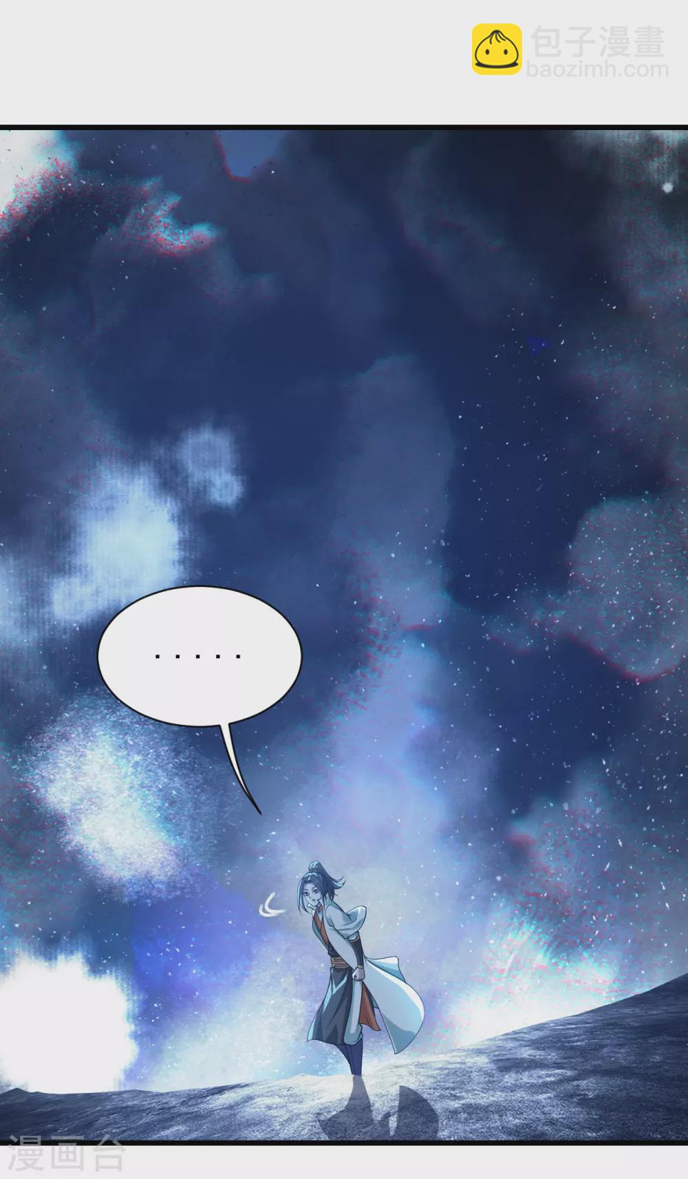 第188话 蛟龙真身！-第193话