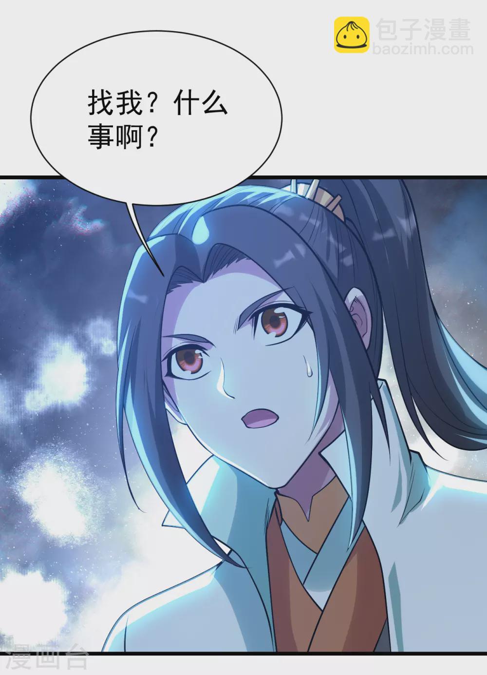 第188话 蛟龙真身！-第193话