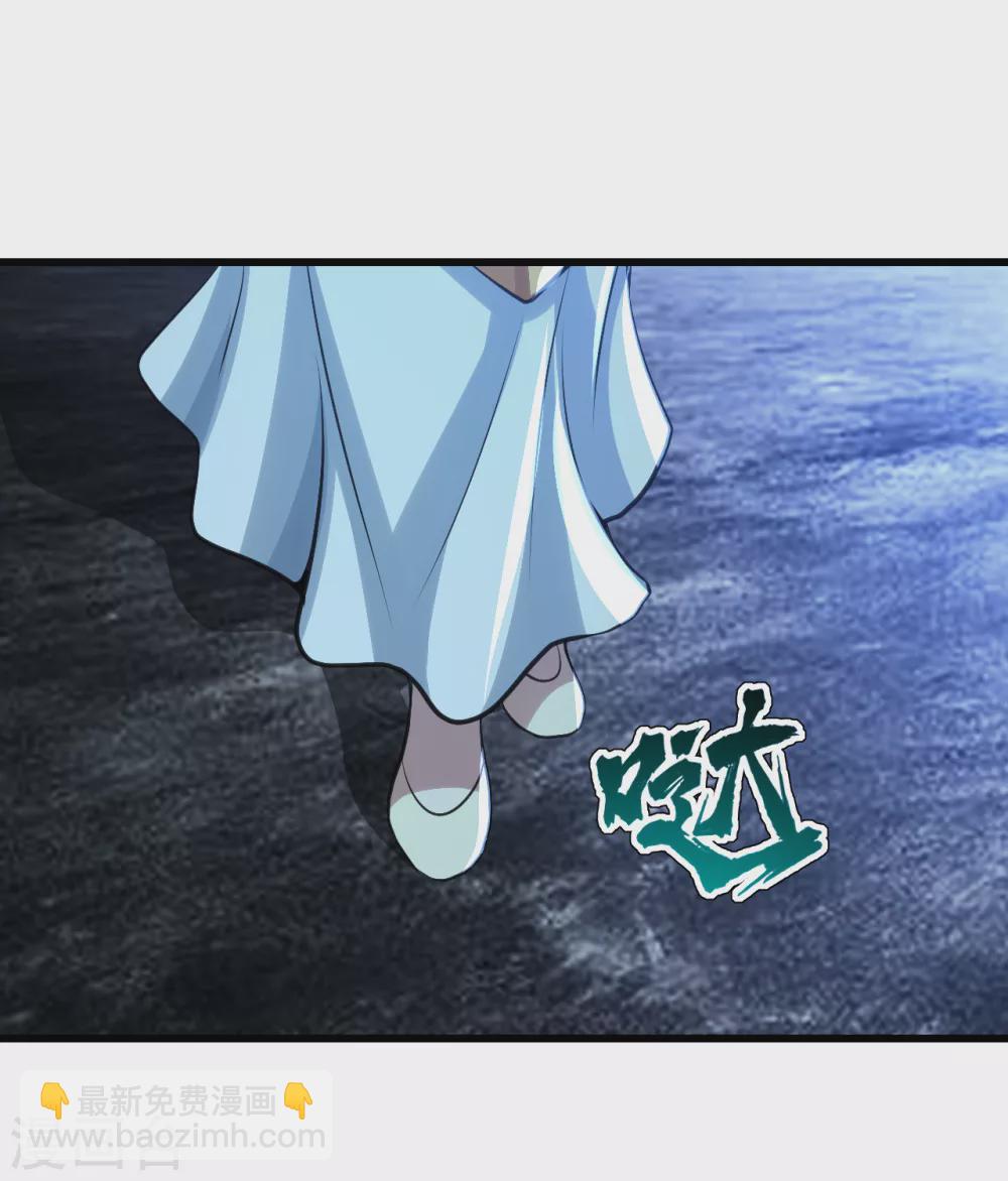第188话 蛟龙真身！-第193话