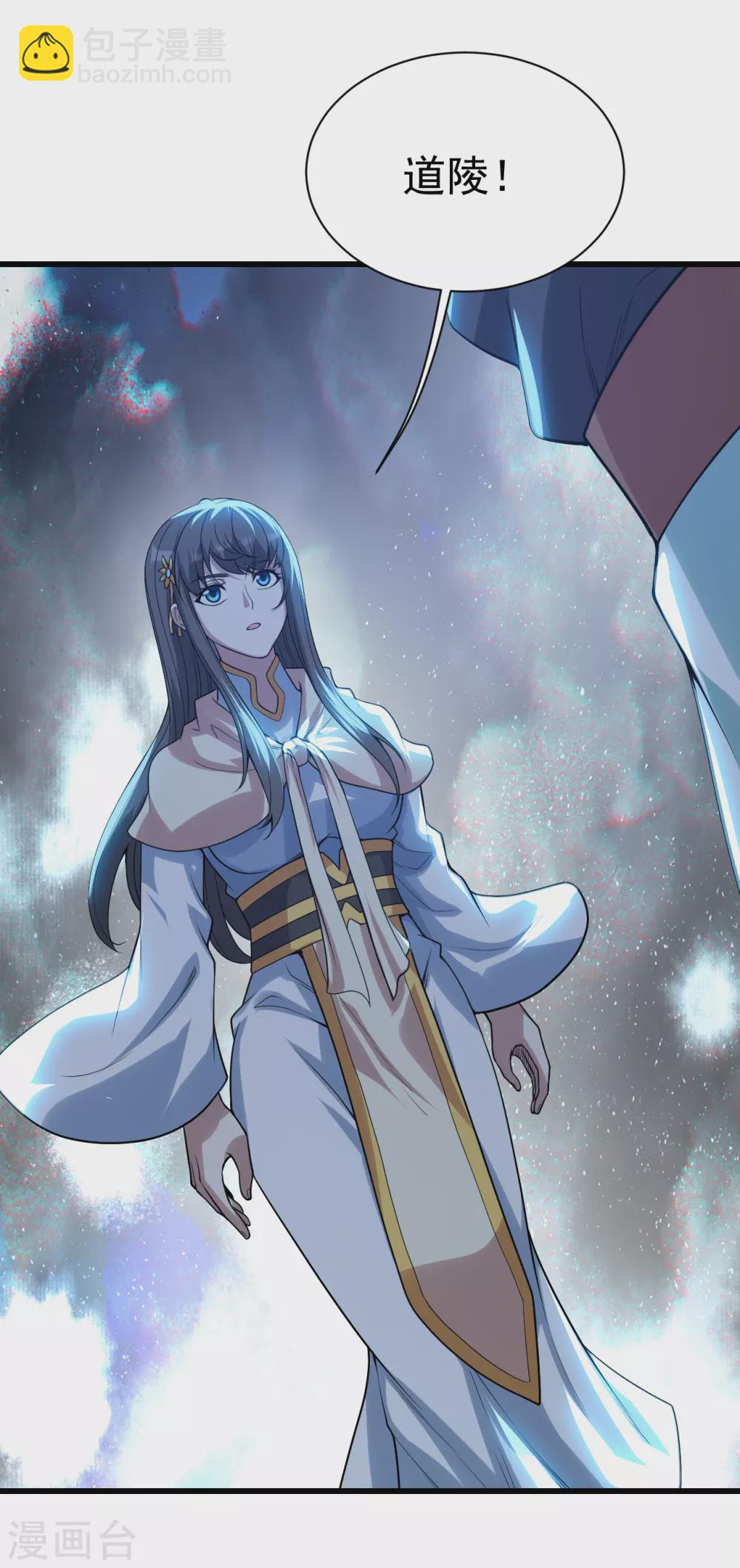 第188话 蛟龙真身！-第193话