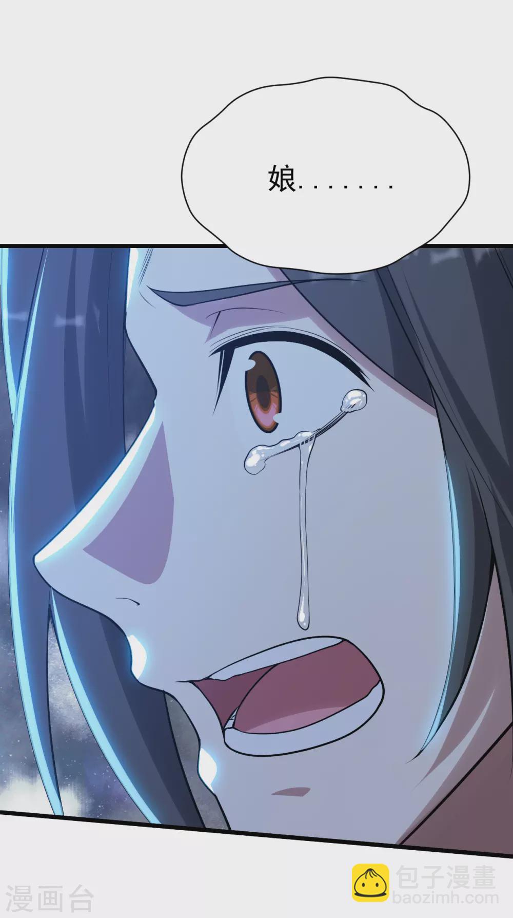 第188话 蛟龙真身！-第193话