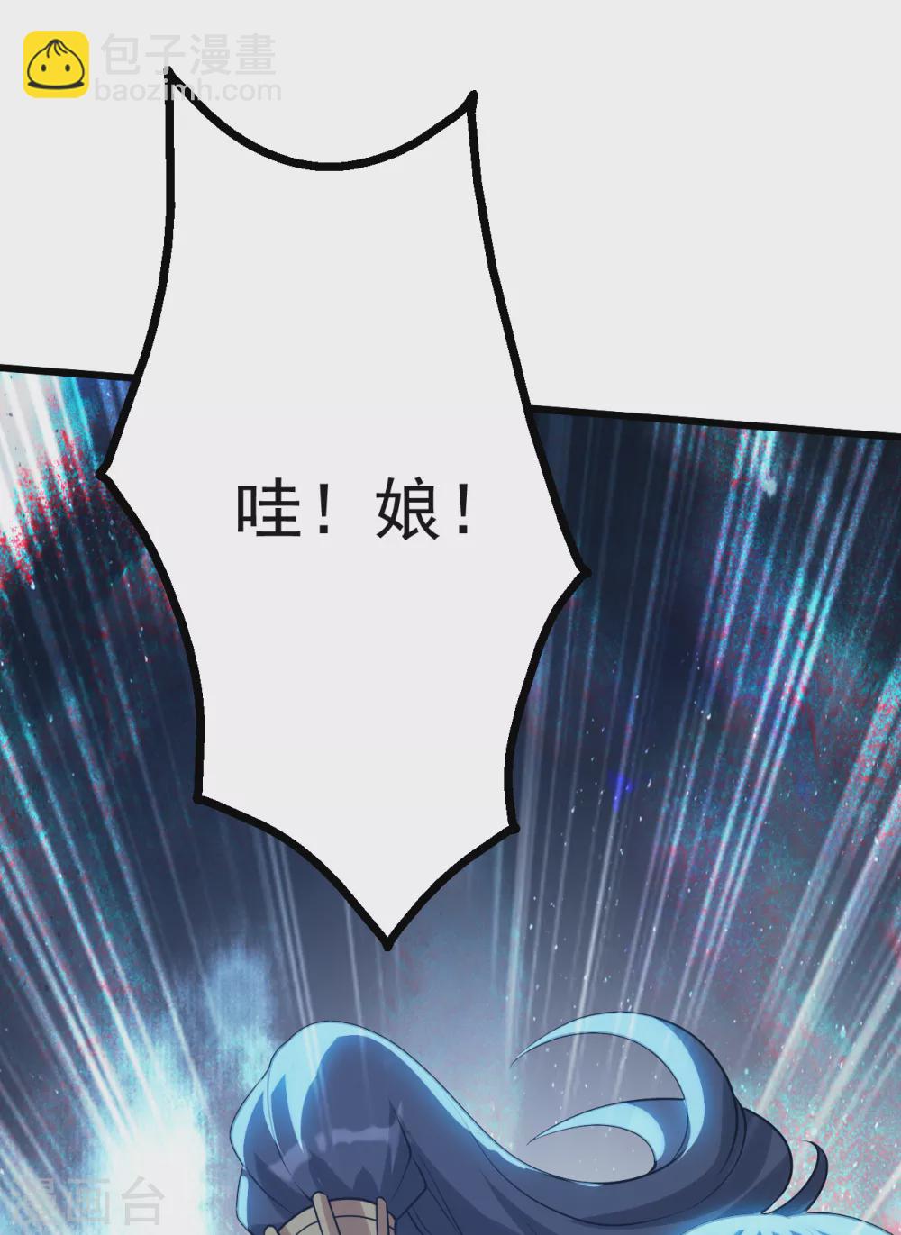 第188话 蛟龙真身！-第193话