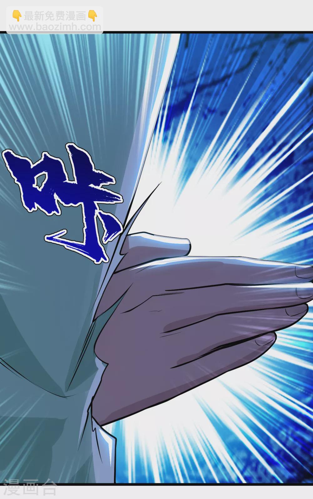 第188话 蛟龙真身！-第193话