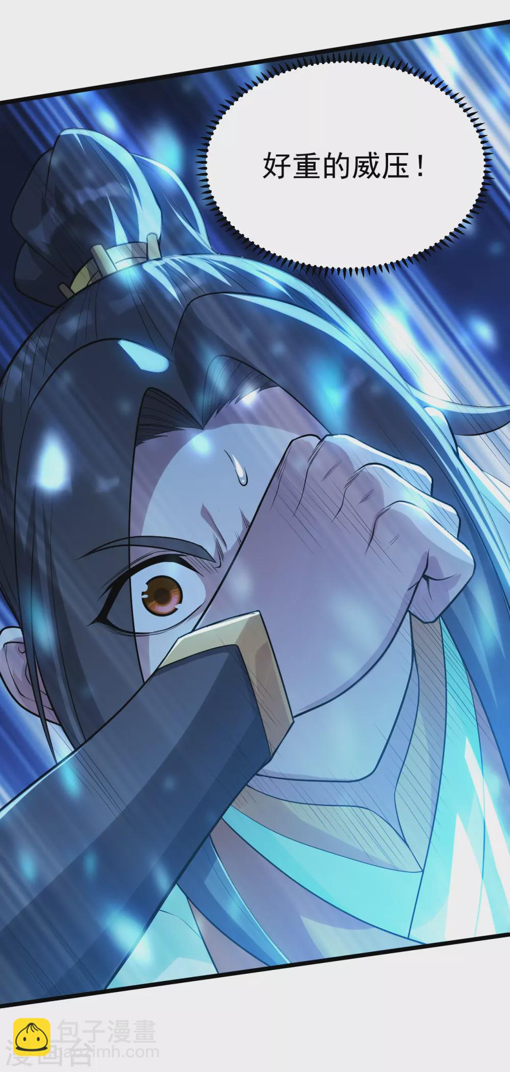 第188话 蛟龙真身！-第193话