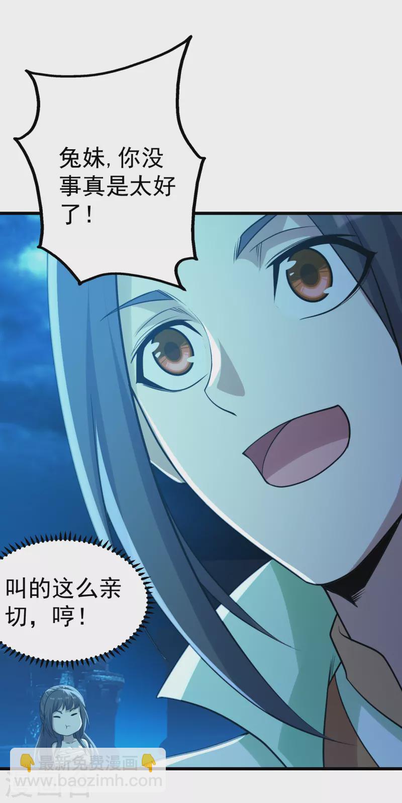 第190话 三人的决战-第195话