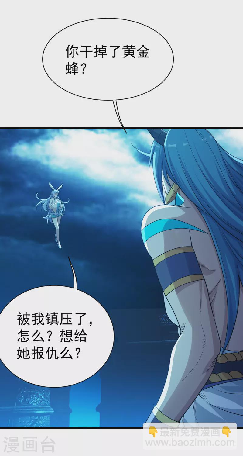 第190话 三人的决战-第195话
